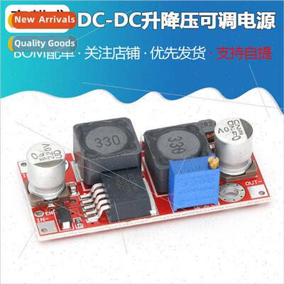20W XL6009 DC-DC Adjustable Power Supply High Per适用mance B