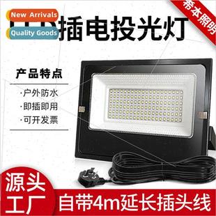waterproof light outdoor lighting adve LED searchlight flood