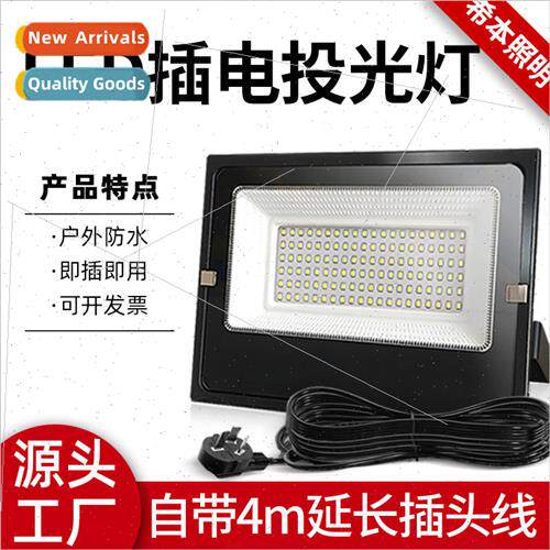 LED flood light waterproof outdoor lighting searchlight adve