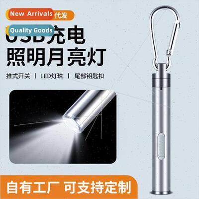 USB Rechargeable Flashlight Mini Portable Home ghting Torch