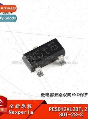 al PESD12VL2BT 215 SOT-23-3 Low Capacitance Bi-ional ESD Pro