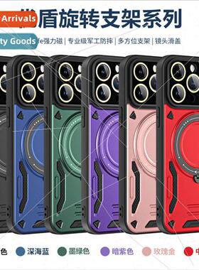 Rotating Magnetic Stand IPhone15ProMax/14Pro Case 适用 Apple