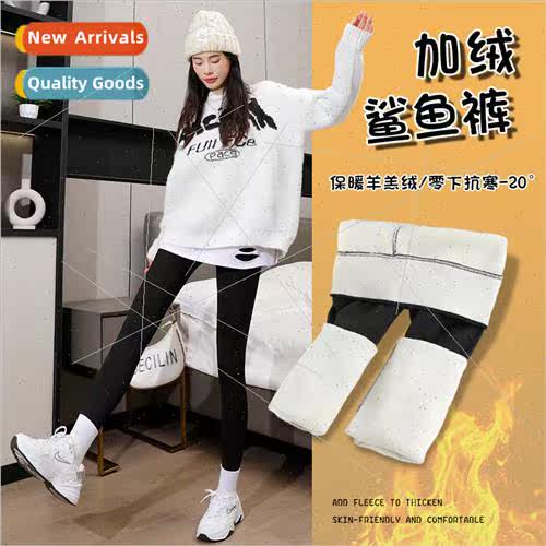Padded shark pants female external wear 2023 new fall and wi