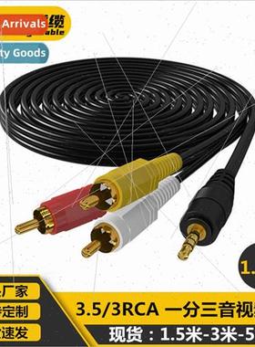 Set-top Box to TV Tricolor Cable 3.5mm to 3RCA Tri-Lotus Aud