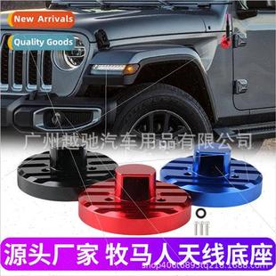 Car accessories antenna base decorative cover/protective cas