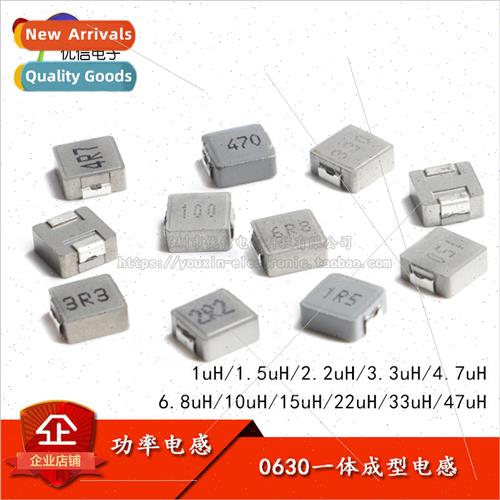 0630 SMD Power Inductor 1UH 2.2 3.3 4.7 6.8 10 15 47UH