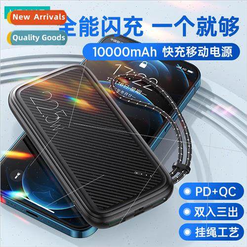 CD151 Dual USB with Lanyard PD 22.5W Mobile Power 10000mA Mi