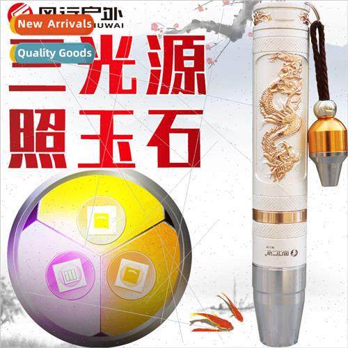 BK57D shine jade flashlight LED three light source yellow 36