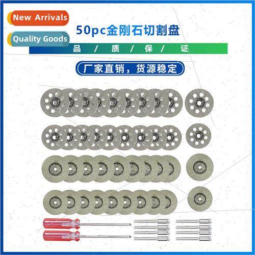 50pc Diamond Cutting Disc 16/18/22/25mm Mini Cutting Tool Sa