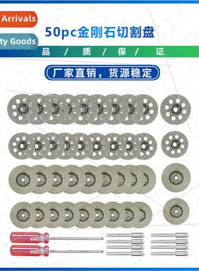 50pc Diamond Cutting Disc 16/18/22/25mm Mini Cutting Tool Sa