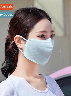 Sunscreen mask female summer eye protection anti-ultraviolet