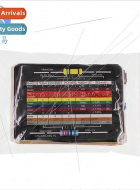 820 pcs 1/4W Five Color Ring Resistors Metal Film Resistor P