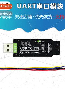 FT232RL Chip Grade UART Serial Module USB to TTL Converter U