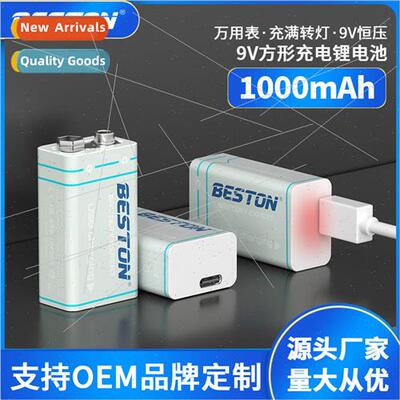9V constant voltage multimeter type-c square 1000mah recharg
