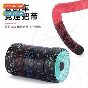 Road Bike Bicycle Daisy Non Strap Com适用table sli Handlebar