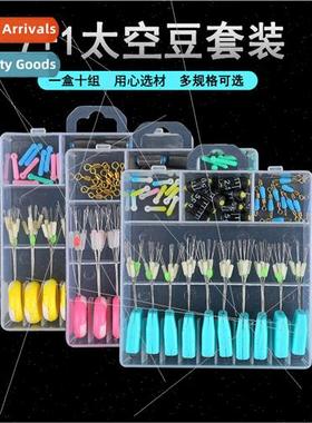 ne Accessories Space Beans Boxed licone Space Beans Set lico