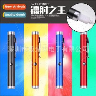 laser tabl 733 sand pen light red rechargeable USB new The