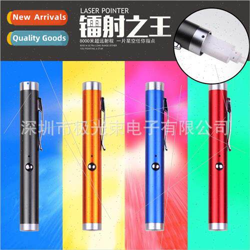 The new 733 USB rechargeable  red laser light pen  sand tabl