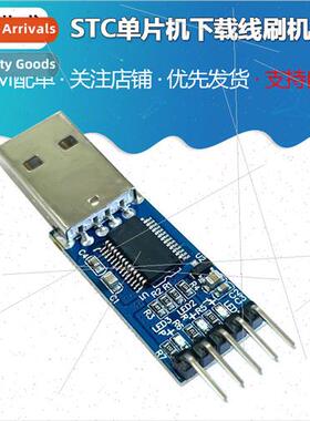 PL2303TA USB to TTL Module Serial STC Microcontroller Downlo