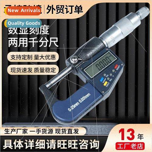 Digital OD micrometer 0-25mm Micrometer Micrometer Digital M