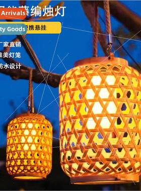 Solar Bamboo Woven Lantern Chinese mulation Wood Color Craft