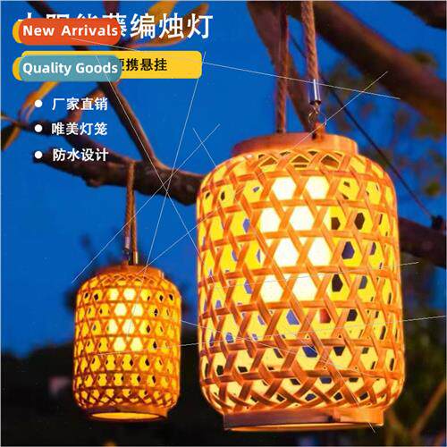 Solar Bamboo Woven Lantern Chinese mulation Wood Color Craft