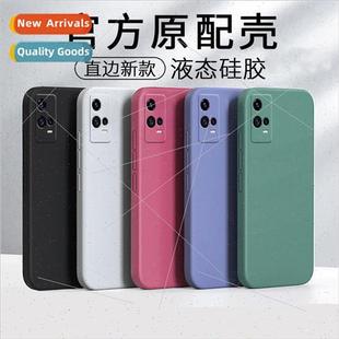 VIVO X70 Liquid Silicone Phone Case 适用 IQOO8  Edge X60 All