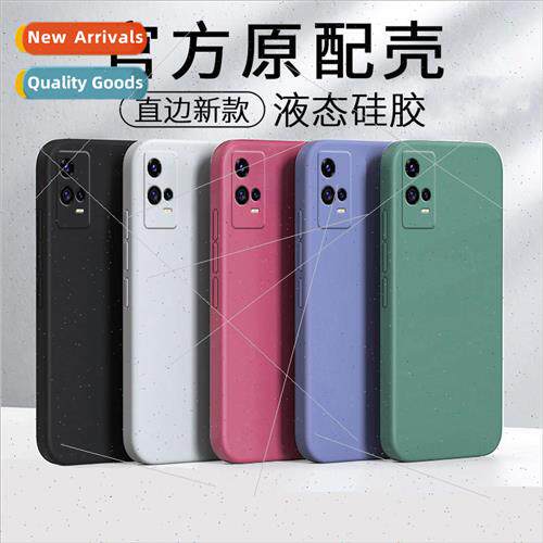 VIVO X70 Liquid Silicone Phone Case 适用 IQOO8  Edge X60 All