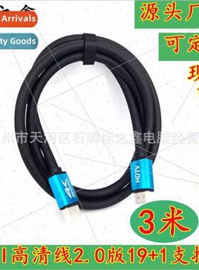 HDMI cable HD cable 4K 19 +1 computer connect TV monitor hdm