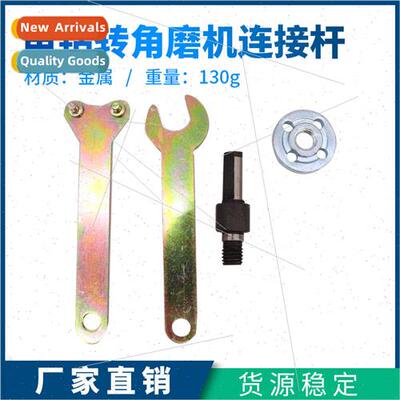 Hand drill into an angle grinder con drill grinder accessori