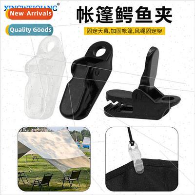 Outdoor canopy fixed pull point clip buckle tent windproof f