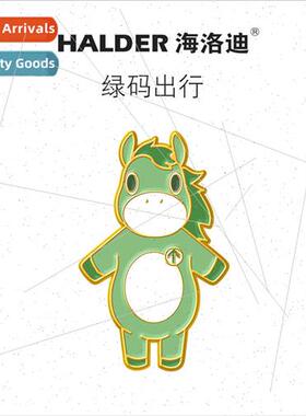 Big Eye Green Horse Travel Brooch Cartoon Keeping Green Code