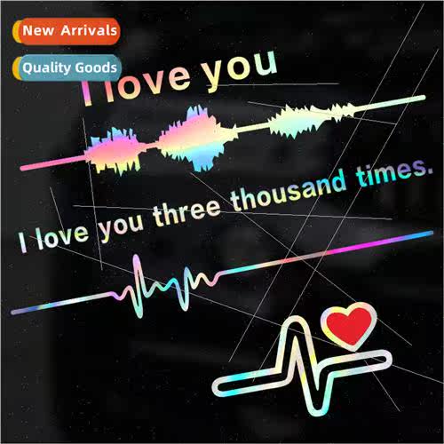 Car electrocardiogram stickers personalized creative fun son