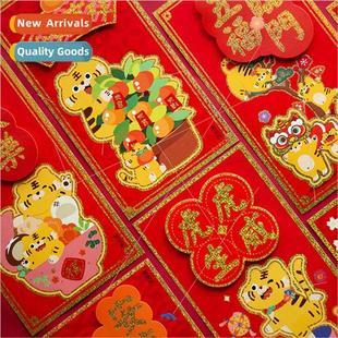 Tiger nar dimensional three the colorful Year New