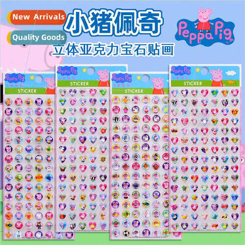 Piggy Peachs toys three-dimensional love hearts gems diamond