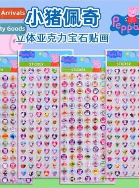 Piggy Peachs toys three-dimensional love hearts gems diamond