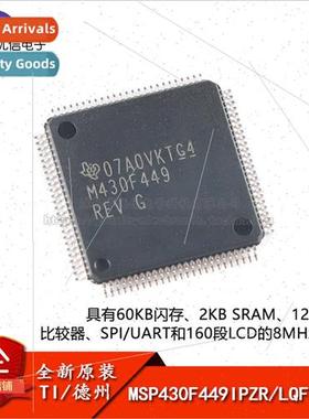 New and al MSP430F449IPZR LQFP-100 16-bit Mixed gnal Microco