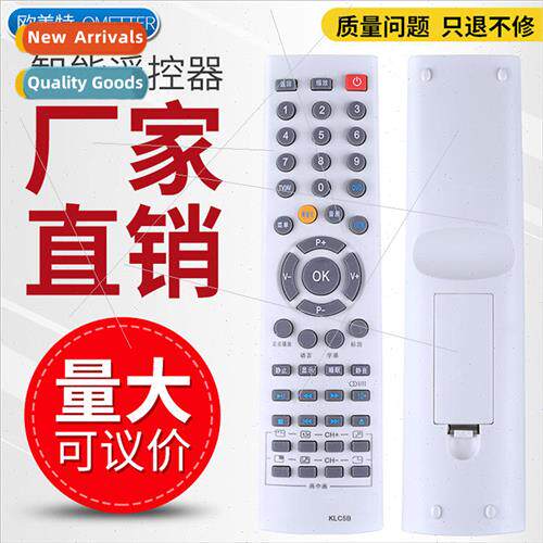适用 Changhong LCD TV remote control KLC5B KLC5C-C3 LT4288 L