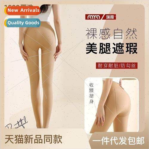 hydrographic socks bare legs goddess of womens autumn and wi