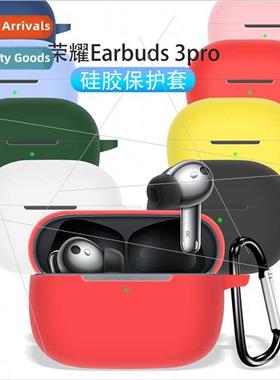 适用 Honor Earbuds3Pro Bluetooth Headset Protective Case Sil