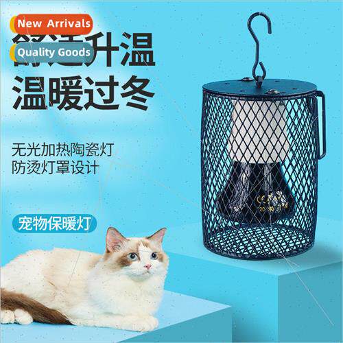 Pet heat preservation lamp automatic temperature control ant