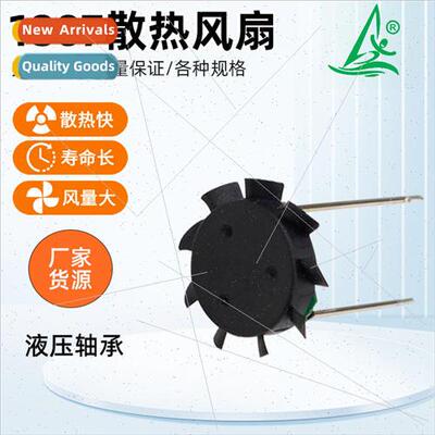 1807 miniature blower fan projector cooling fan air volume l