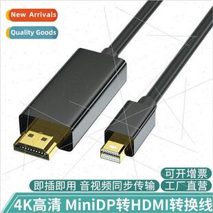 mini dp to hdmi cable 4K HD thunderbolt adapter cable mini d