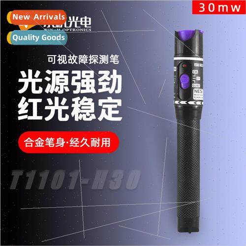 Model red pen red light source 30mW light pen 30km pass ligh
