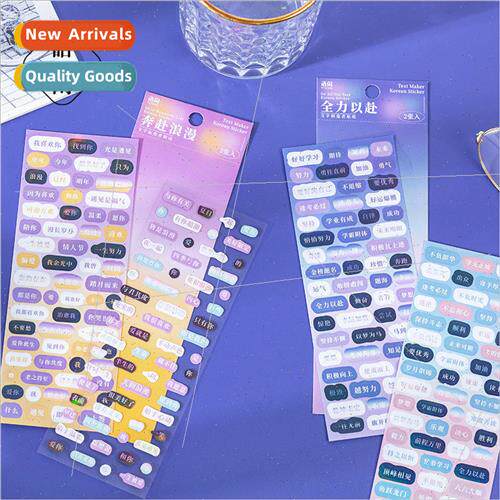 Flash film goo card stickers text maker series simple fresh