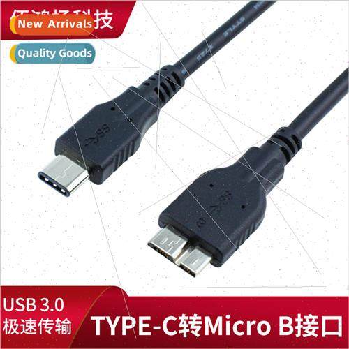 USB3.1 Type-C to Micro-B Charging Data Cable 适用 Macbook 12