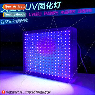 Large LEDUV UV curing lamp glass acrylic no trace hook cryst