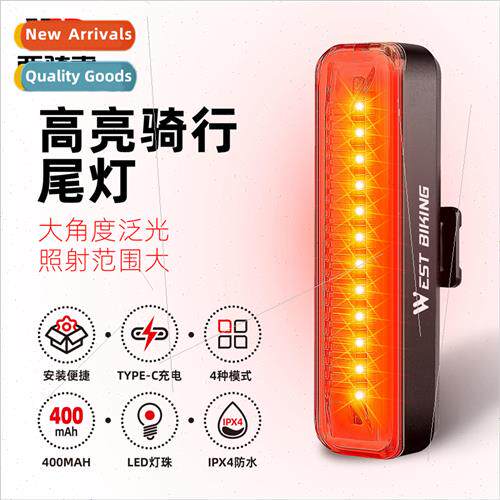 Bicycle tail light Type-C night riding high brightness tail