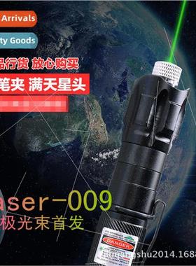 009 green laser flashlight green light full star  whip instr
