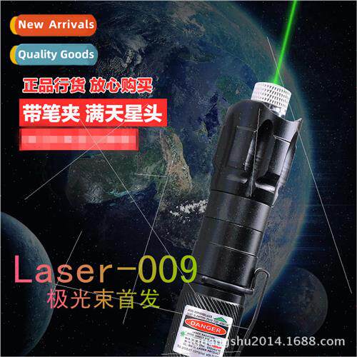 009 green laser flashlight green light full star  whip instr